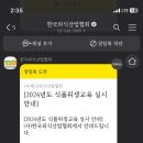 은주예찬 이미지