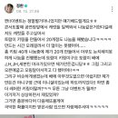 세번째 콘서트 이미지