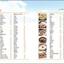 국민짬뽕 이미지