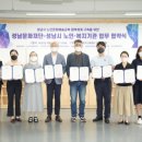 청솔사회종합복지회관 이미지