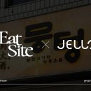 주식회사 잇사이트 이미지