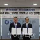 현대 부동산 앞(주차) 이미지