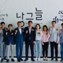 제주낭그늘
