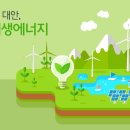 trust 에너지 네이버블로그