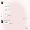 가가미트 | 도쿄여행