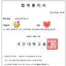 대인OA