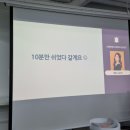 [크래프트랩] 퍼스널 브랜딩 교육 프로그램 수강 후기 | 정학영 강사님