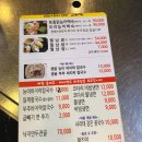 일미가 칼국수 이미지