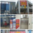 서부전자랜드 이미지