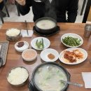 원돼지국밥 네이버블로그