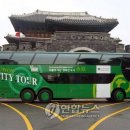 매일관광㈜ 이미지