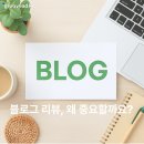 점집마케팅