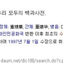 7월 7일 퀴즈 정답 및 당첨자 발표입니다!! 이미지