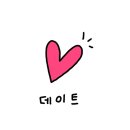 자라섬 주차장 이미지