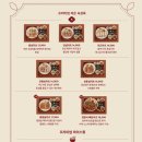 동백3동 | [아산 모종동] 아산터미널 근처 동백카츠/그루집 솔직후기 !! (메뉴판포함)