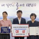 대덕구남부건강생활지원센터 이미지