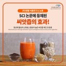 (주)엔젤식품 이미지