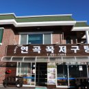 강릉식당 이미지