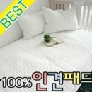 은남침구 이미지