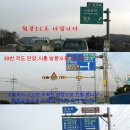 안산고속 주유소 이미지