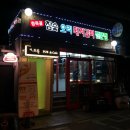 청죽골식당