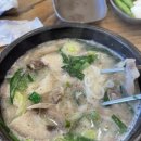 고향옥얼큰순대국 운정역점 이미지