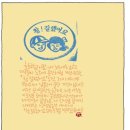 광수생각 이미지