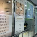 뷰티윤(beauty Yun) | [대구/경산] 경산 속눈썹 펌 추천, 짧은 속눈썹도 아찔하게 올려주는 "뷰티윤" 블랙 클리닉 펌 후기