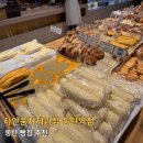 동탄 하얀풍차제과점 : 화이트롤, 연유바게트 후기 / 빵 가격