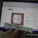 금산홍삼명가
