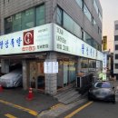 족발라이더 이미지