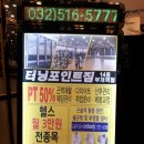 부개역 1번출구 이미지