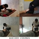 경테라피