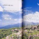 영주예찬 이미지