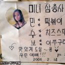 다미분식 이미지