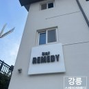 레메디 | 강릉가성비숙소 순긋해변 근처 스테이레메디 펜션 내돈내산 솔직후기