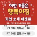 GS25 인천구월 이미지
