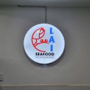 대한씨푸드 이미지