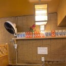 박원명초밥집 이미지