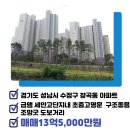 자연114공인중개사사무소 이미지