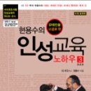 뿌리교육출판