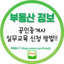 달천공인중개사사무소 이미지