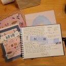 紙博 in 東京 vol.10 관람후기