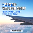 (단기)바리스타(자격증)-주간C | [공지] [모집중] 25년 1월 &#34;도쿄 UCC 커피 아카데미&#34; 바리스타 단기연수(~11.3까지)