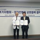 대자인병원 전북도민일보