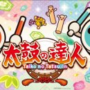 용오락실 이미지