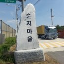 전북완주 성작산3봉—이덕산—오봉산—수양산 --갓대봉—서방산 이미지