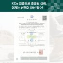 직원 발이 편해야 현장이 삽니다 | 스타젠 6인치 다이얼 안전화 기업납품 전문