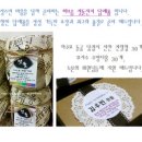 허브프린세스