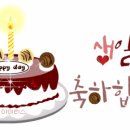 움직이는 생일축하 케이크 그림 gif 이미지